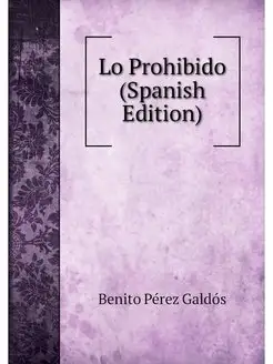 Lo Prohibido (Spanish Edition)