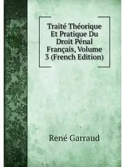 Traite Theorique Et Pratique Du Droit