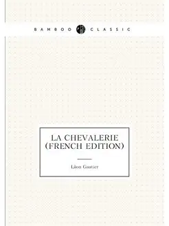 La chevalerie (French Edition)