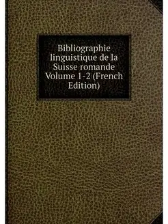 Bibliographie linguistique de la Suis