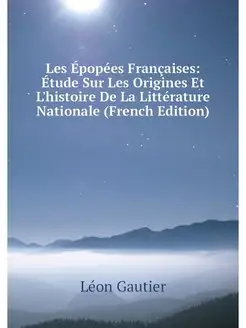 Les Epopees Francaises Etude Sur Les