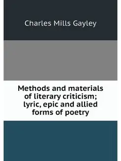 Methods and materials of literary cri