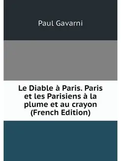 Le Diable a Paris. Paris et les Paris