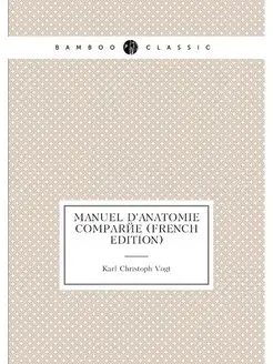 Manuel D'anatomie Comparee (French Ed