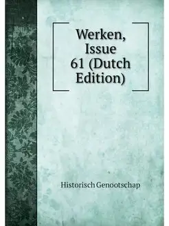 Werken, Issue 61 (Dutch Edition)