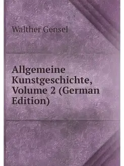 Allgemeine Kunstgeschichte, Volume 2