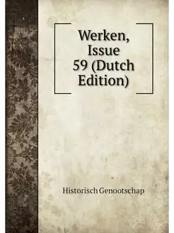 Werken, Issue 59 (Dutch Edition)