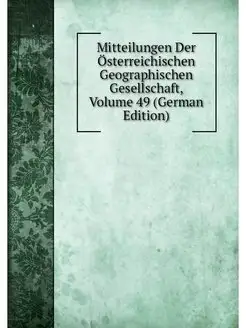 Mitteilungen Der Osterreichischen Geo