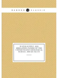 Water-Supply and Irrigation Papers of