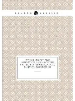 Water-Supply and Irrigation Papers of