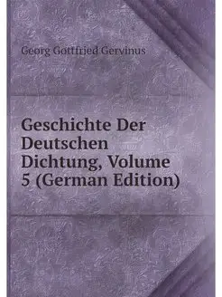 Geschichte Der Deutschen Dichtung, Vo