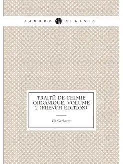 Traite De Chimie Organique, Volume 2