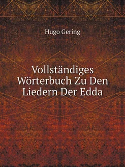 Vollständiges Wörterbuch Zu Den Liede