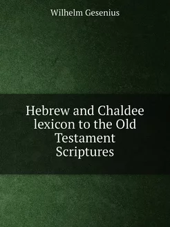 Hebrew and Chaldee lexicon to the Old