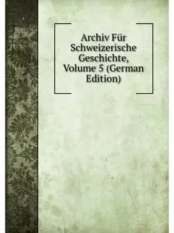 Archiv Fur Schweizerische Geschichte