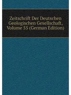 Zeitschrift Der Deutschen Geologische