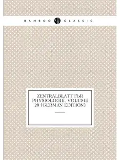 Zentralblatt Fur Physiologie, Volume