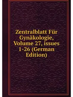 Zentralblatt Fur Gynakologie, Volume