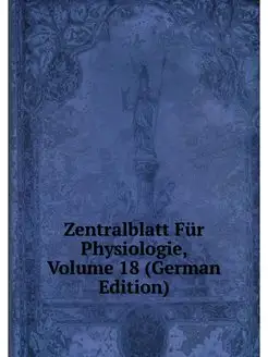 Zentralblatt Fur Physiologie, Volume