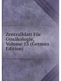 Zentralblatt Fur Gynakologie, Volume