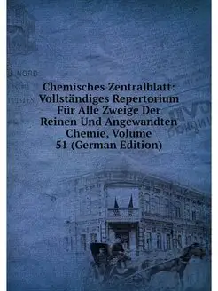 Chemisches Zentralblatt Vollstandige