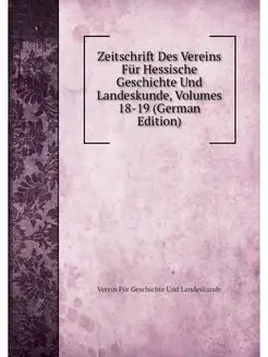 Zeitschrift Des Vereins Fur Hessische