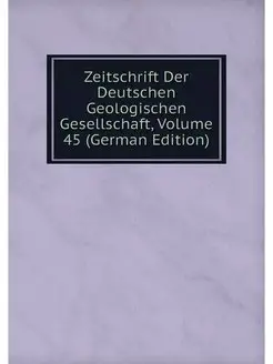 Zeitschrift Der Deutschen Geologische