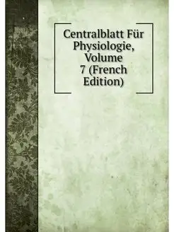 Centralblatt Fur Physiologie, Volume