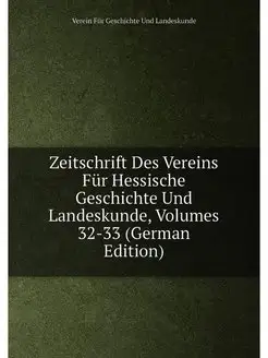 Zeitschrift Des Vereins Fur Hessische