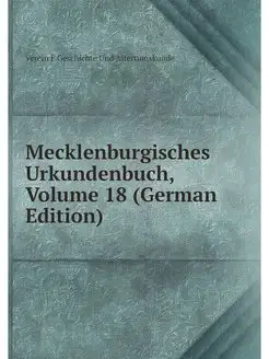 Mecklenburgisches Urkundenbuch, Volum