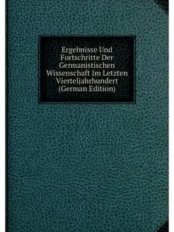 Ergebnisse Und Fortschritte Der Germa