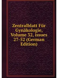 Zentralblatt Fur Gynakologie, Volume