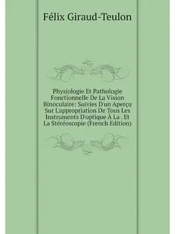 Physiologie Et Pathologie Fonctionnel