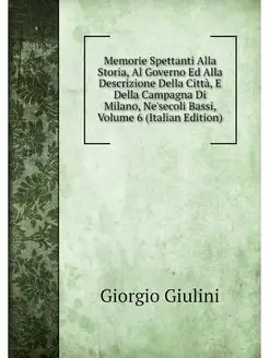 Memorie Spettanti Alla Storia, Al Gov