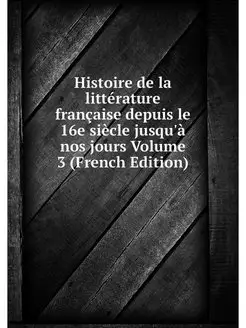 Histoire de la litterature francaise