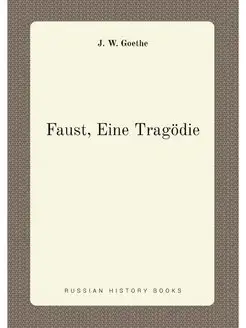 Faust, Eine Tragodie (German Edition)