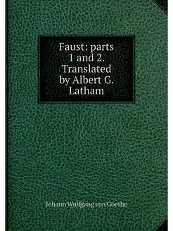 Faust parts 1 and 2. Translated by A