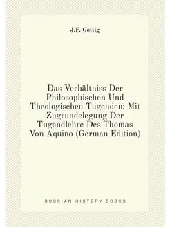 Das Verhältniss Der Philosophischen Und Theologische