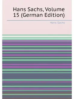 Hans Sachs, Volume 15 (German Edition)