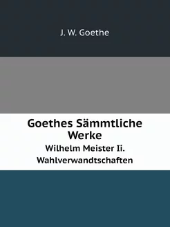 Goethes Sämmtliche Werke. Wilhelm Mei