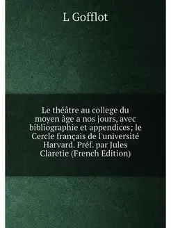 Le théâtre au college du moyen âge a nos jours, avec