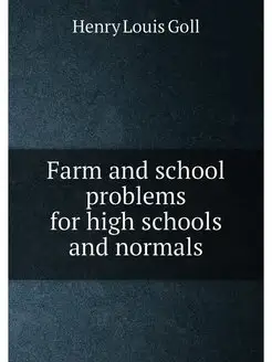 Farm and school problems for high schools and normals