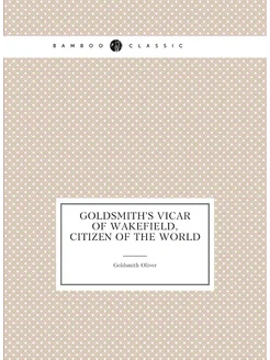 Goldsmith's Vicar of Wakefield, Citizen of the World