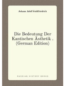 Die Bedeutung Der Kantischen Ästhetik . (German Edit