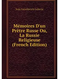 Memoires D'un Pretre Russe Ou, La Rus