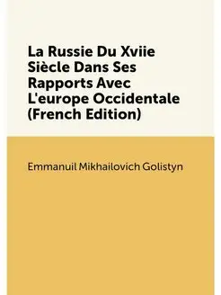 La Russie Du Xviie Siècle Dans Ses Rapports Avec L'e