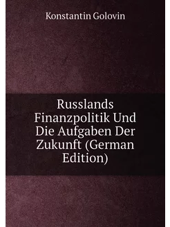 Russlands Finanzpolitik Und Die Aufgaben Der Zukunft