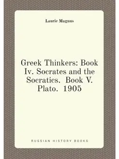 Greek Thinkers Book Iv. Socrates and the Socratics