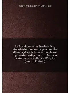 Le Bosphore et les Dardanelles étude historique sur