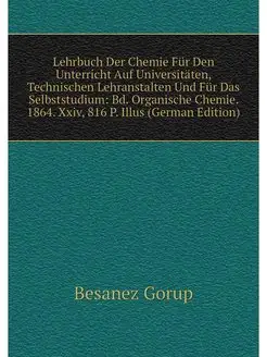 Lehrbuch Der Chemie Fur Den Unterrich